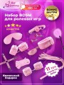 Набор BDSM для ролевых игр БДСМ Эротические наборы Фетиш 18+ Набор BDSM для ролевых игр БДСМ Эротические наборы Фетиш 18+