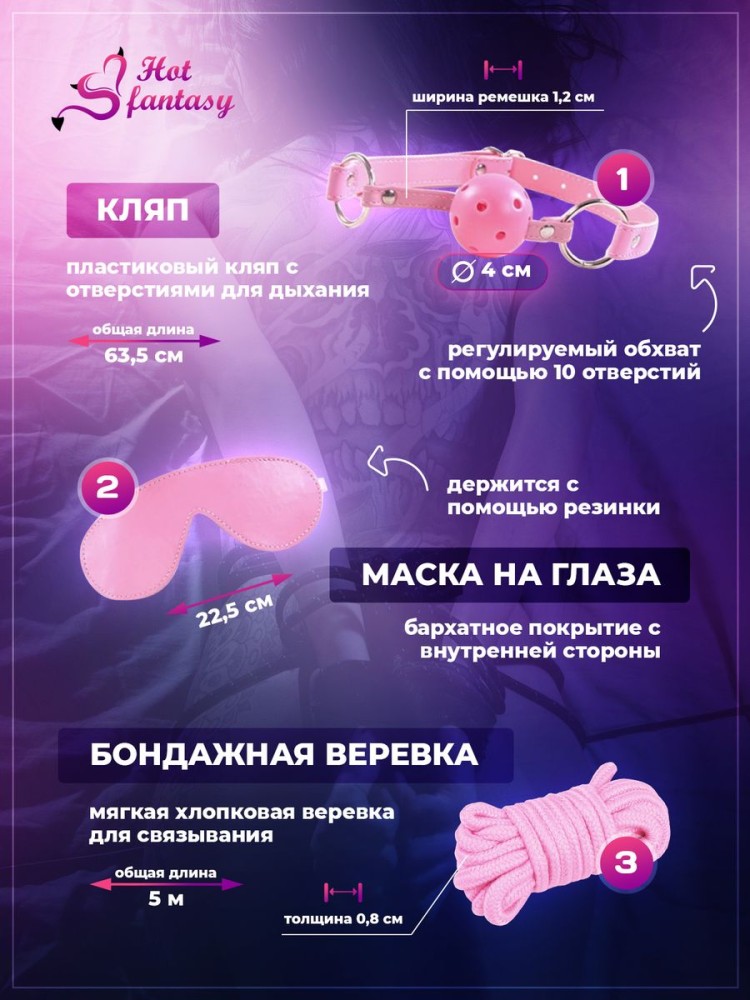 Набор BDSM для ролевых игр БДСМ Эротические наборы Фетиш 18+ Набор BDSM для ролевых игр БДСМ Эротические наборы Фетиш 18+