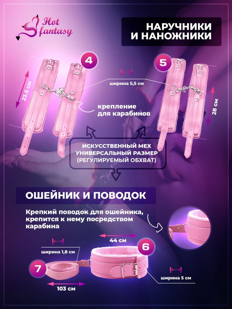 Набор BDSM для ролевых игр БДСМ Эротические наборы Фетиш 18+ Набор BDSM для ролевых игр БДСМ Эротические наборы Фетиш 18+