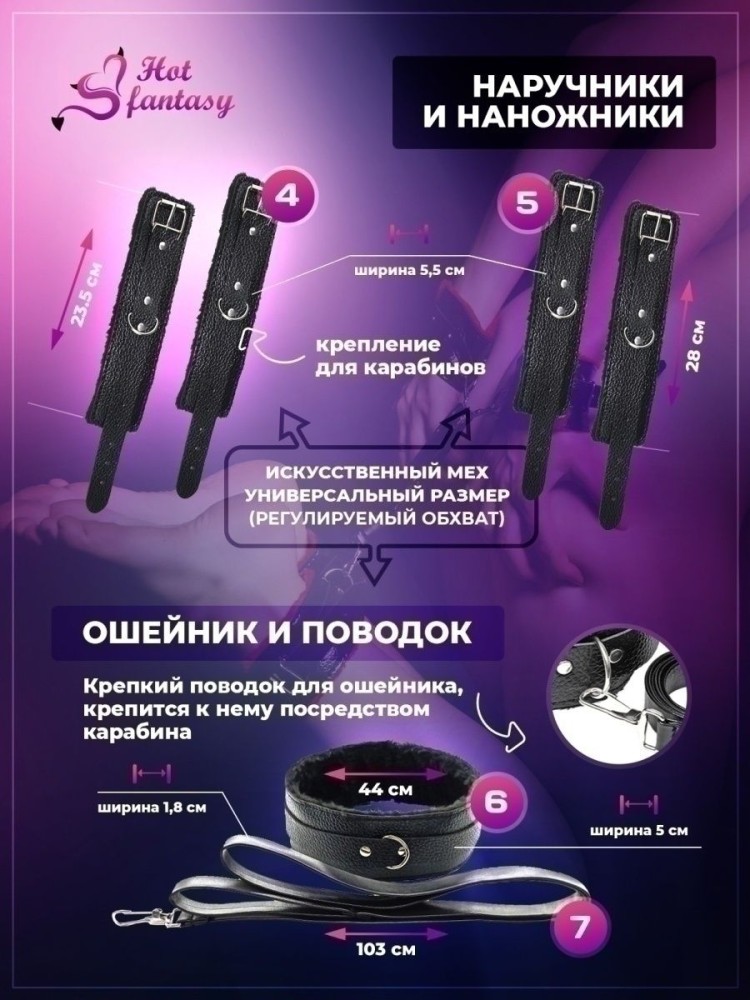 Набор BDSM для ролевых игр БДСМ Эротические наборы Фетиш 18+ Набор BDSM для ролевых игр БДСМ Эротические наборы Фетиш 18+