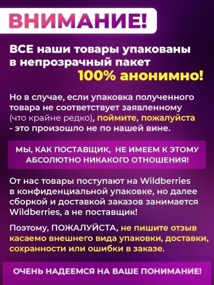 Набор BDSM для ролевых игр БДСМ Эротические наборы Фетиш 18+ Набор BDSM для ролевых игр БДСМ Эротические наборы Фетиш 18+
