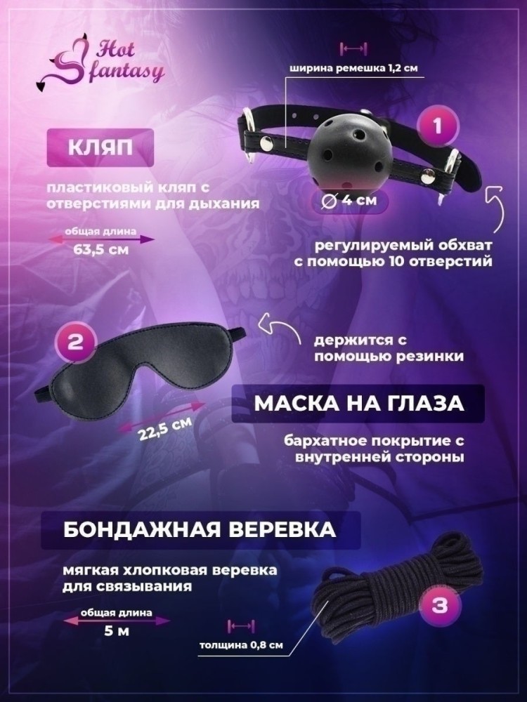 Набор BDSM для ролевых игр БДСМ Эротические наборы Фетиш 18+ Набор BDSM для ролевых игр БДСМ Эротические наборы Фетиш 18+