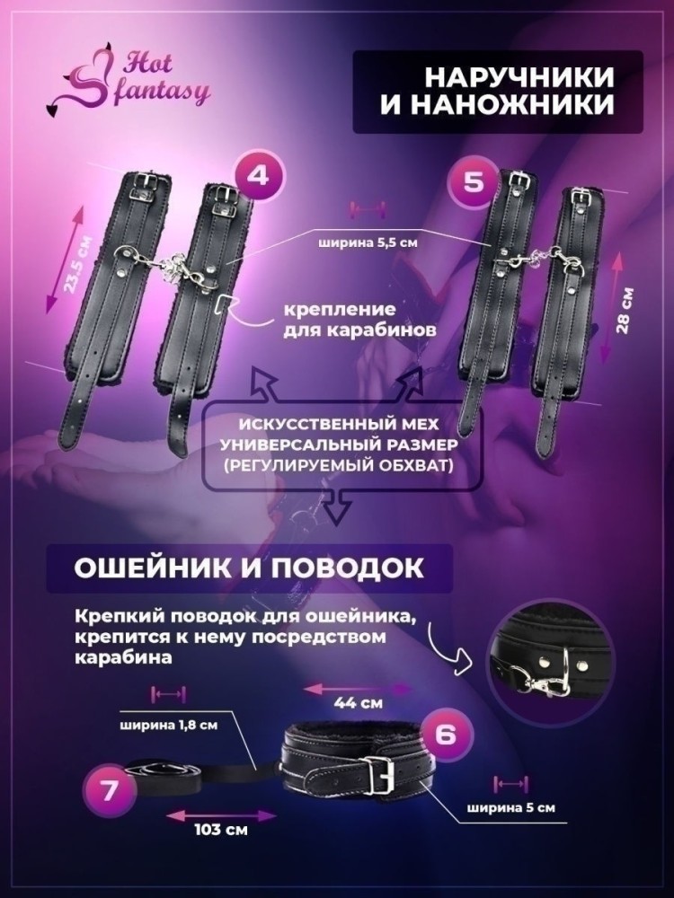 Набор BDSM для ролевых игр БДСМ Эротические наборы Фетиш 18+ Набор BDSM для ролевых игр БДСМ Эротические наборы Фетиш 18+