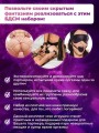 Набор BDSM для ролевых игр БДСМ Эротические наборы Фетиш 18+ Набор BDSM для ролевых игр БДСМ Эротические наборы Фетиш 18+
