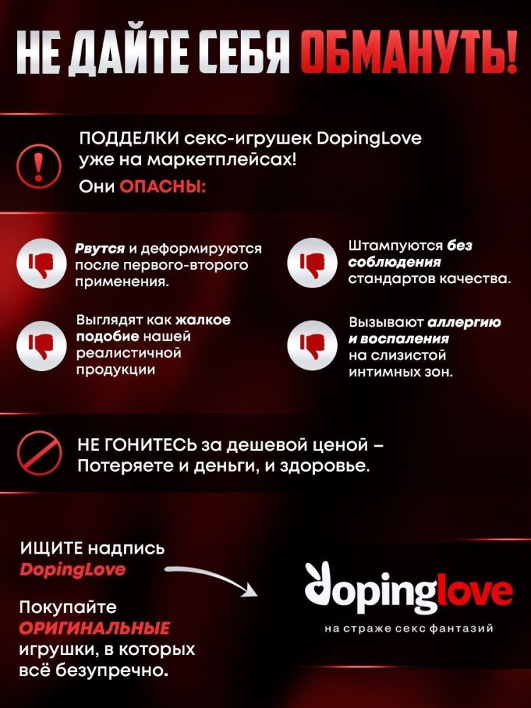 Мастурбатор с вибрацией и подогревом реалистичный Мастурбатор с вибрацией и подогревом реалистичный
