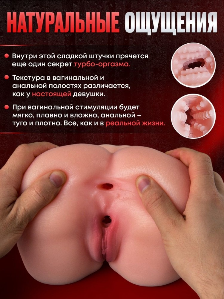Мастурбатор с вибрацией и подогревом реалистичный Мастурбатор с вибрацией и подогревом реалистичный