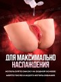 Реалистичный мастурбатор резиновая вагина анус Реалистичный мастурбатор резиновая вагина анус