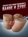 Реалистичный мастурбатор резиновая вагина анус Реалистичный мастурбатор резиновая вагина анус