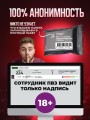 Реалистичный мастурбатор резиновая вагина анус Реалистичный мастурбатор резиновая вагина анус