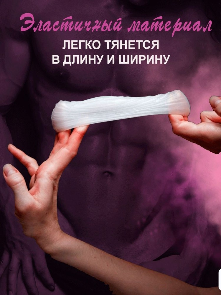 Мастурбатор реалистичный резиновая вагина анус Мастурбатор реалистичный резиновая вагина анус