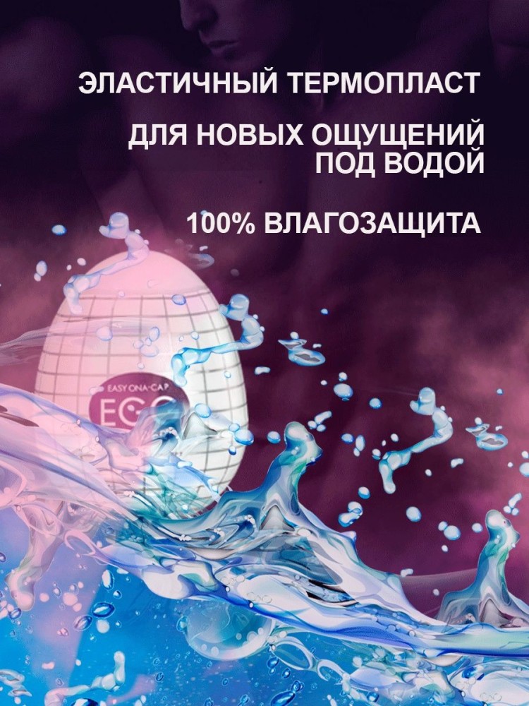 Мастурбатор реалистичный резиновая вагина анус Мастурбатор реалистичный резиновая вагина анус