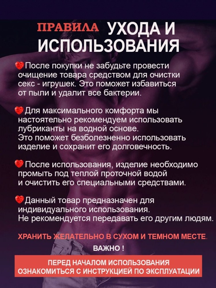 Мастурбатор реалистичный резиновая вагина анус Мастурбатор реалистичный резиновая вагина анус