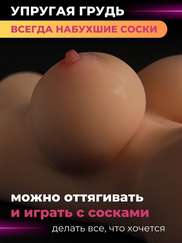 Мастурбатор Мастурбатор