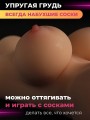 Мастурбатор Мастурбатор