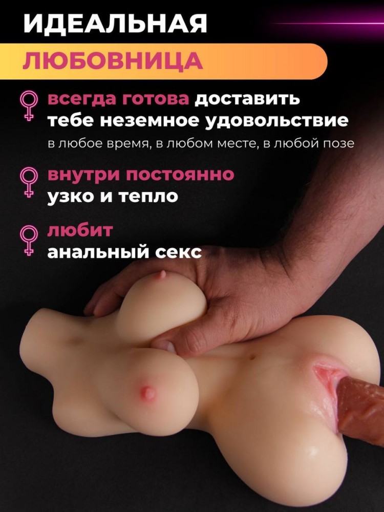 Мастурбатор Мастурбатор