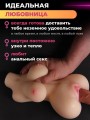 Мастурбатор Мастурбатор