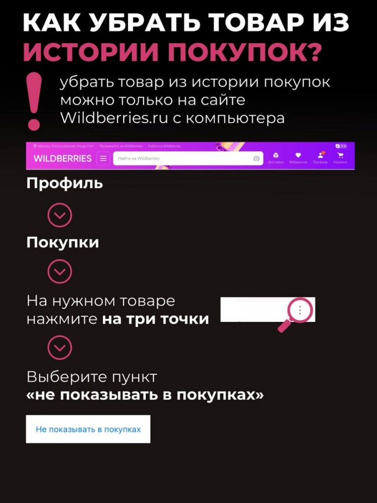 Мастурбатор Мастурбатор