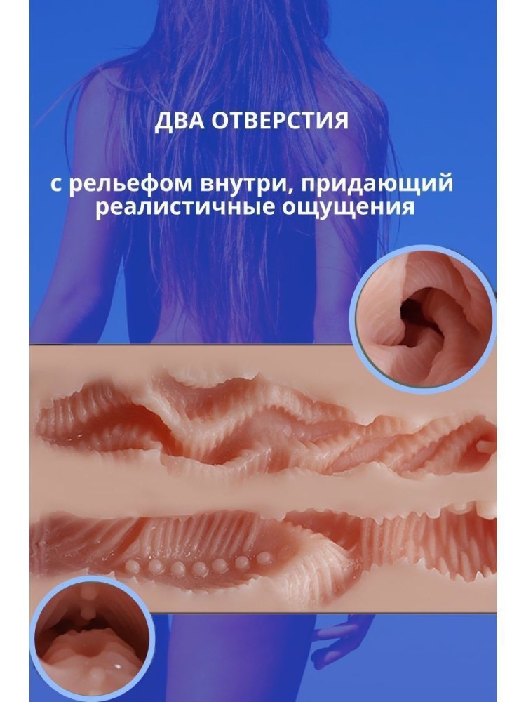 Мастурбатор попа с вибрацией Мастурбатор попа с вибрацией