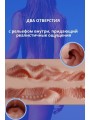 Мастурбатор попа с вибрацией Мастурбатор попа с вибрацией