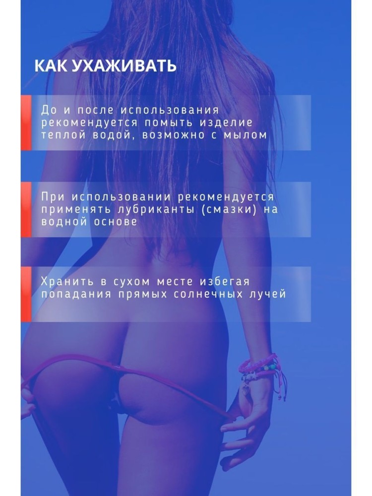 Мастурбатор попа с вибрацией Мастурбатор попа с вибрацией