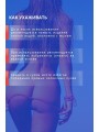 Мастурбатор попа с вибрацией Мастурбатор попа с вибрацией