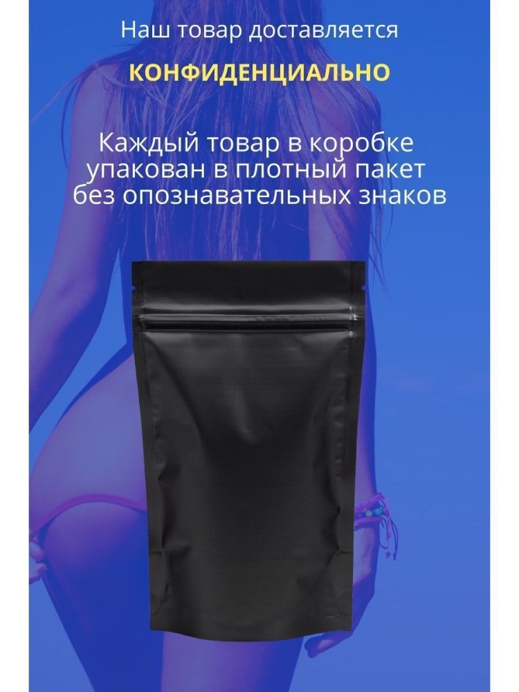 Мастурбатор попа с вибрацией Мастурбатор попа с вибрацией