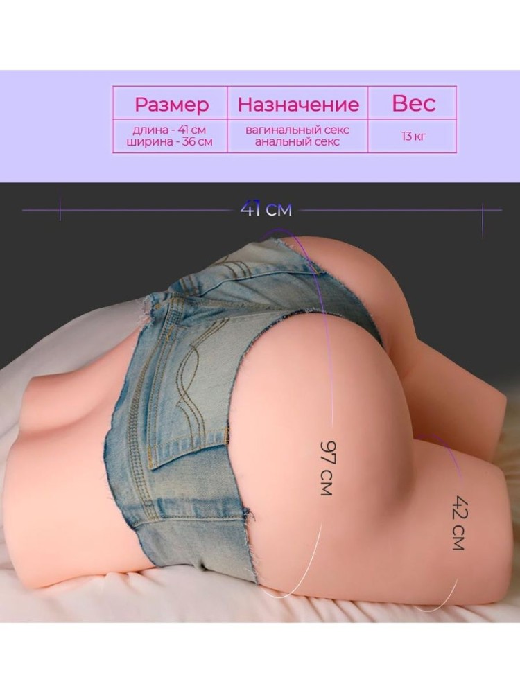 Большой реалистичный мастурбатор Большой реалистичный мастурбатор