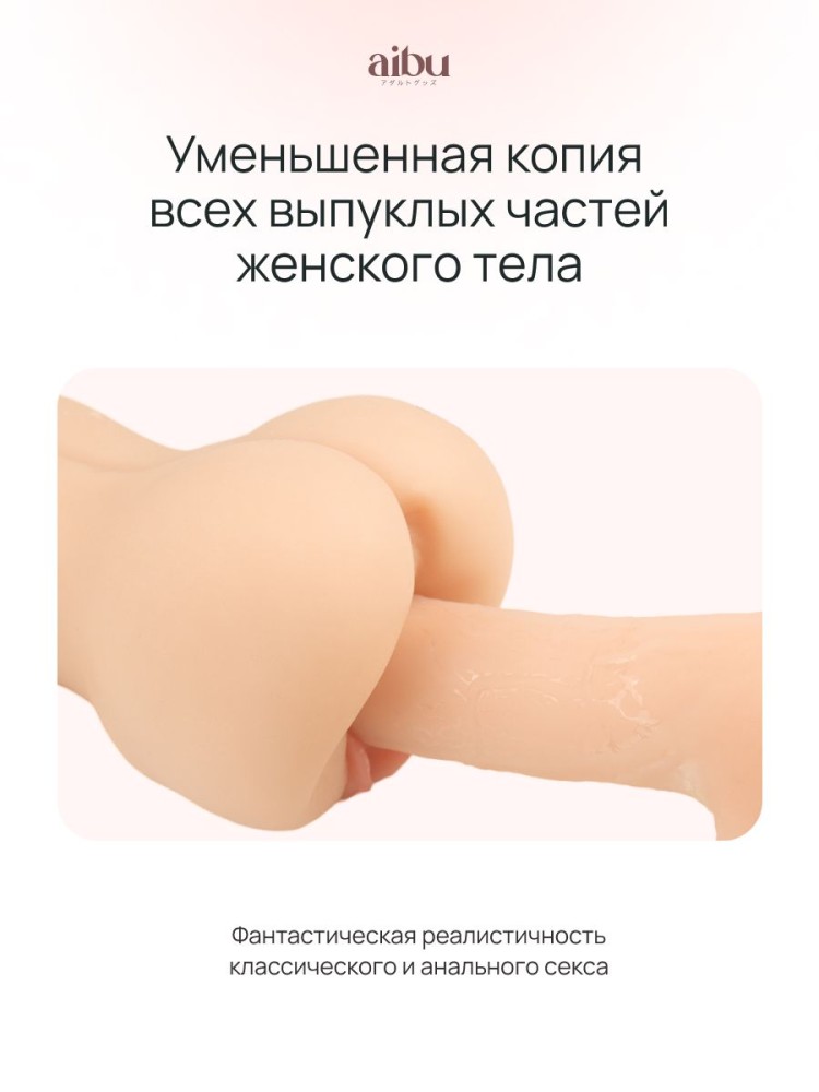 Мастурбатор мини секс кукла резиновая вагина попка Мастурбатор мини секс кукла резиновая вагина попка