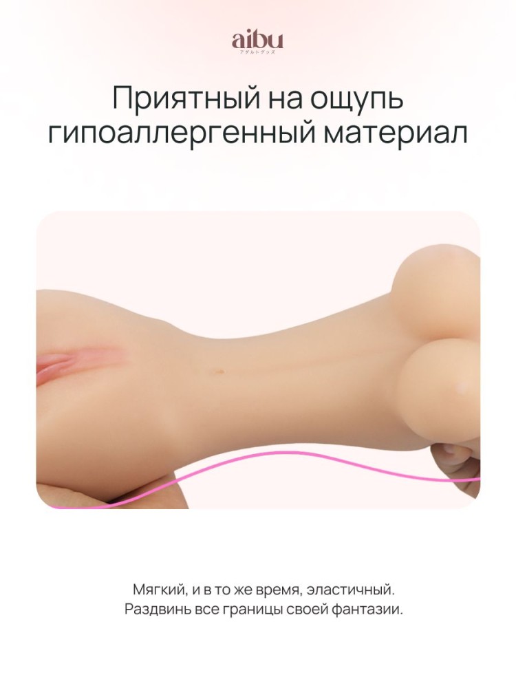 Мастурбатор мини секс кукла резиновая вагина попка Мастурбатор мини секс кукла резиновая вагина попка