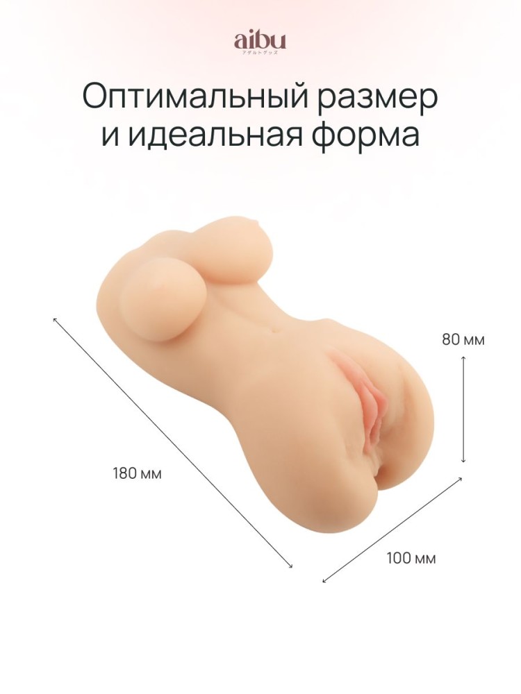 Мастурбатор мини секс кукла резиновая вагина попка Мастурбатор мини секс кукла резиновая вагина попка