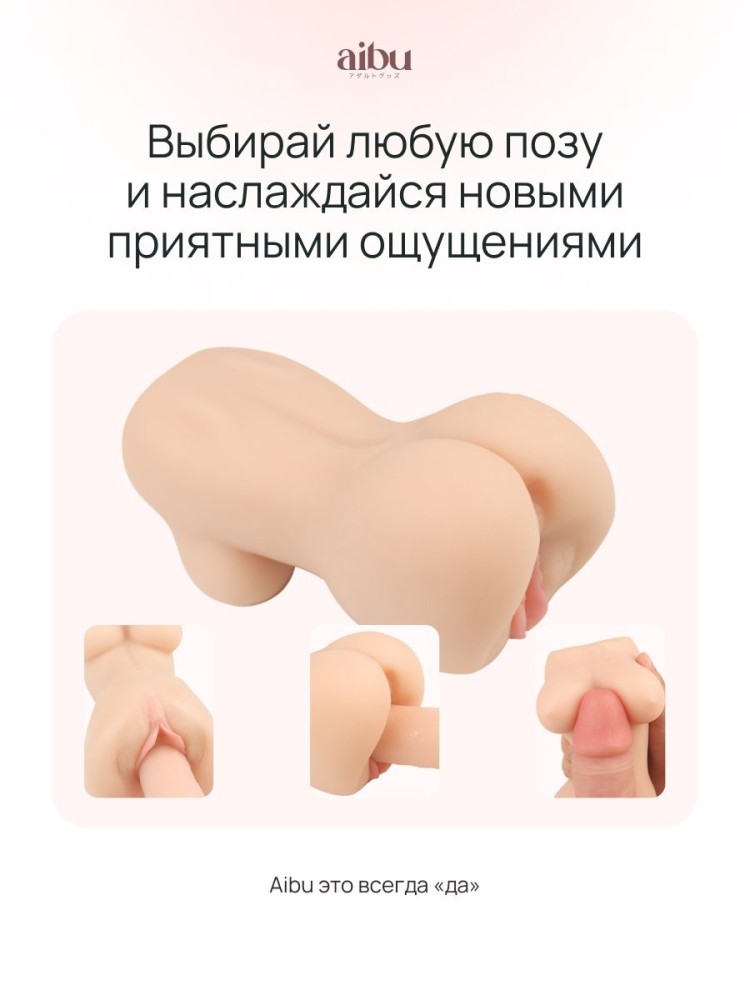 Мастурбатор мини секс кукла резиновая вагина попка Мастурбатор мини секс кукла резиновая вагина попка