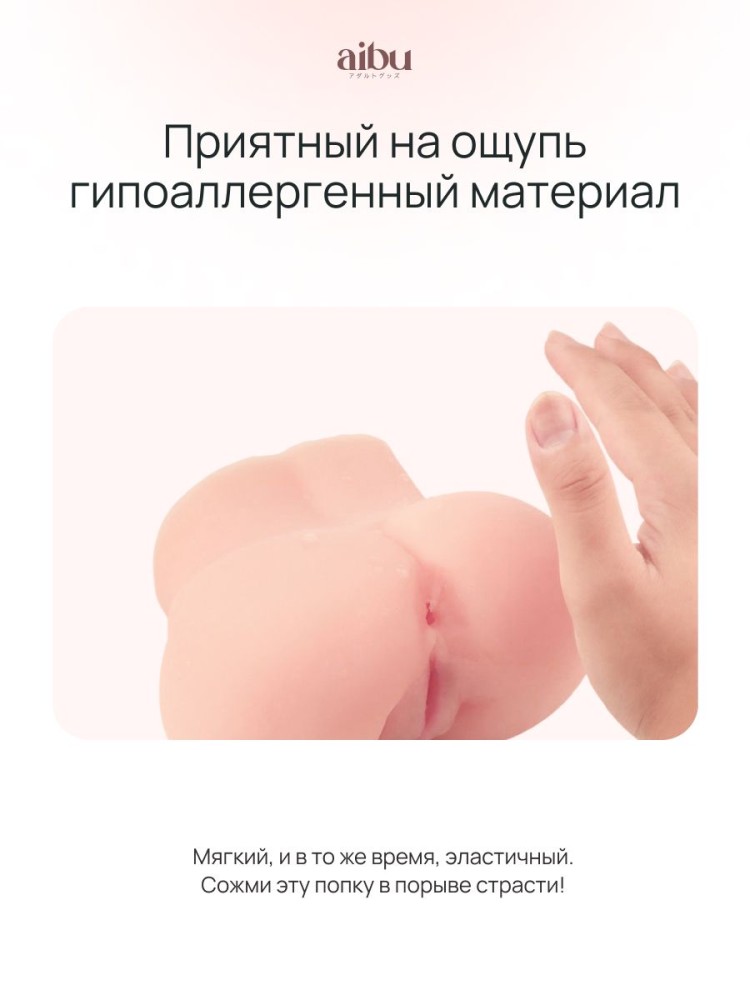 Мастурбатор мини секс кукла резиновая вагина попка Мастурбатор мини секс кукла резиновая вагина попка