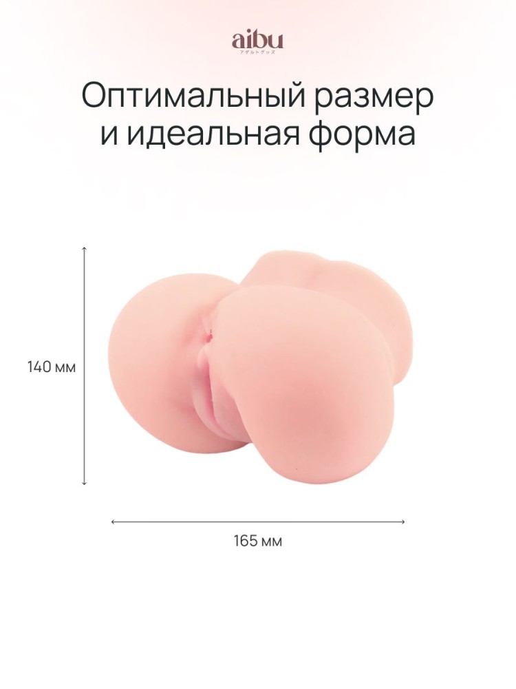 Мастурбатор мини секс кукла резиновая вагина попка Мастурбатор мини секс кукла резиновая вагина попка