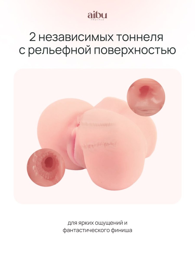 Мастурбатор мини секс кукла резиновая вагина попка Мастурбатор мини секс кукла резиновая вагина попка