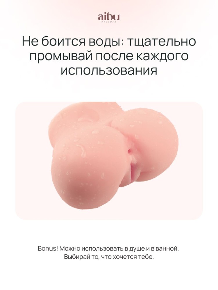 Мастурбатор мини секс кукла резиновая вагина попка Мастурбатор мини секс кукла резиновая вагина попка