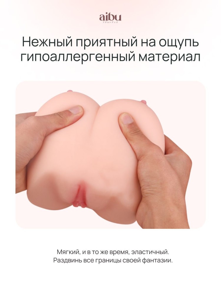 Мастурбатор мини секс кукла резиновая вагина попка Мастурбатор мини секс кукла резиновая вагина попка