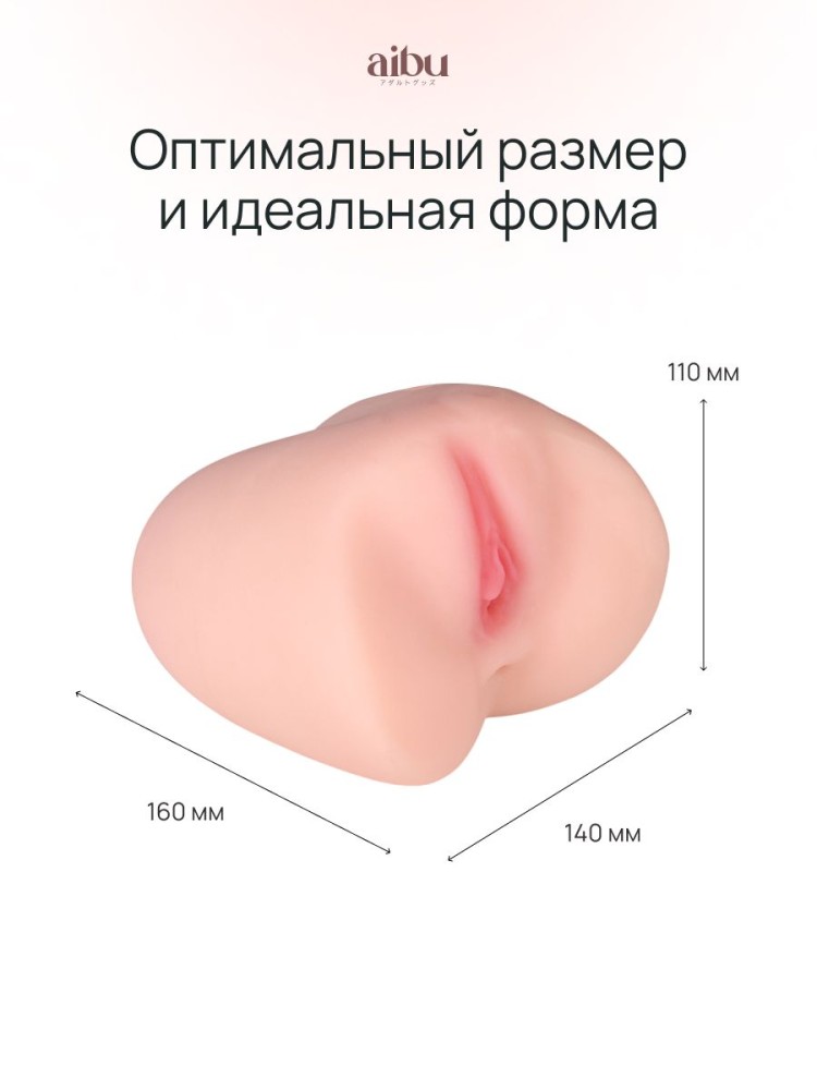 Мастурбатор мини секс кукла резиновая вагина попка Мастурбатор мини секс кукла резиновая вагина попка