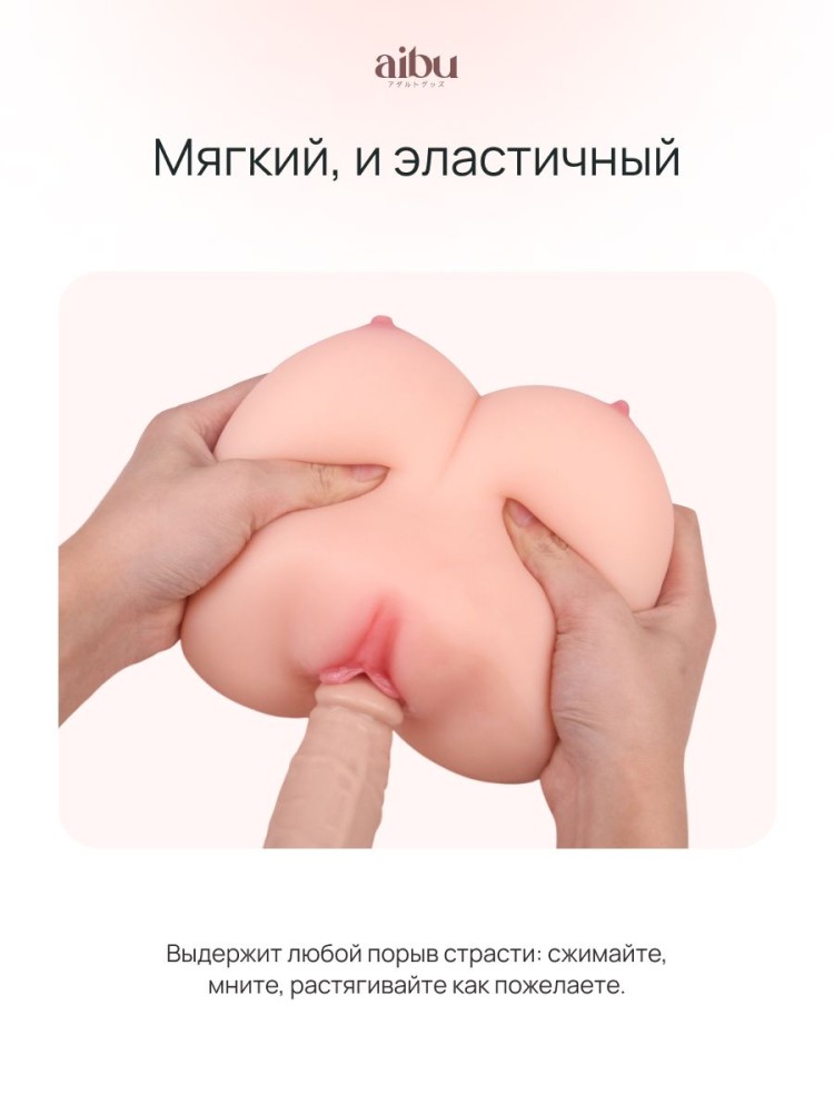 Мастурбатор мини секс кукла резиновая вагина попка Мастурбатор мини секс кукла резиновая вагина попка