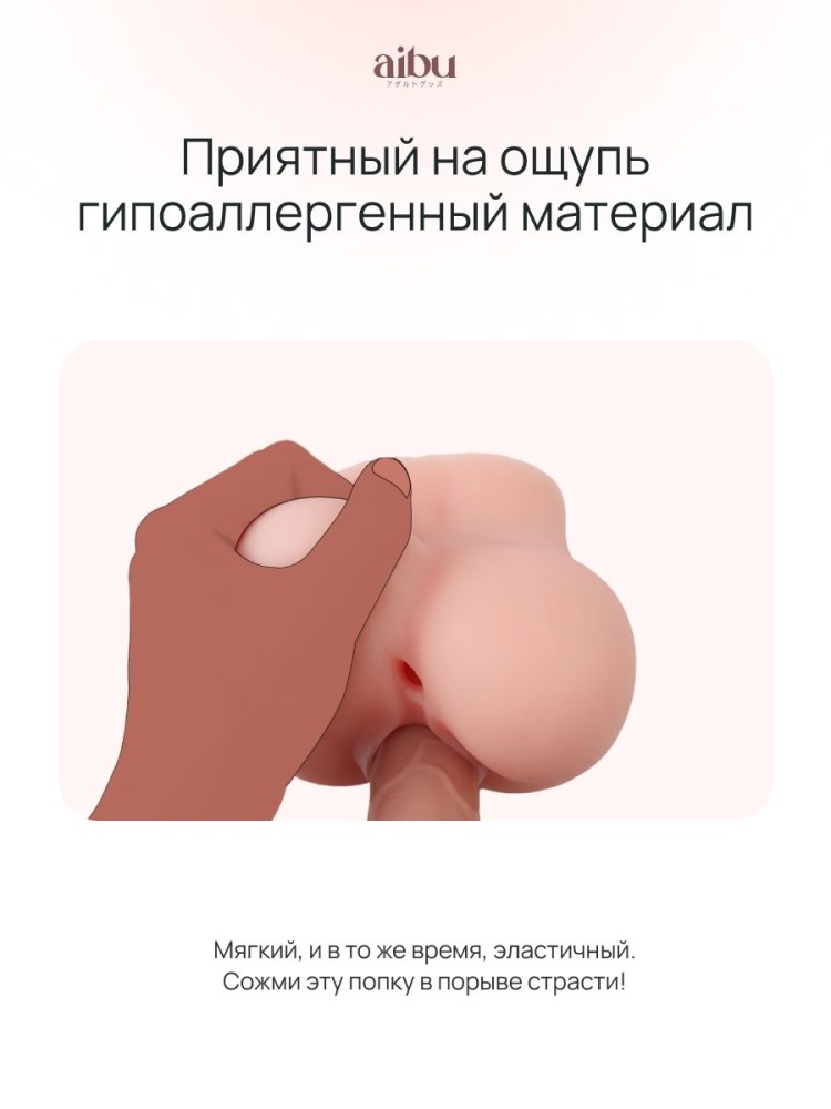 Мастурбатор мини секс кукла резиновая вагина попка Мастурбатор мини секс кукла резиновая вагина попка