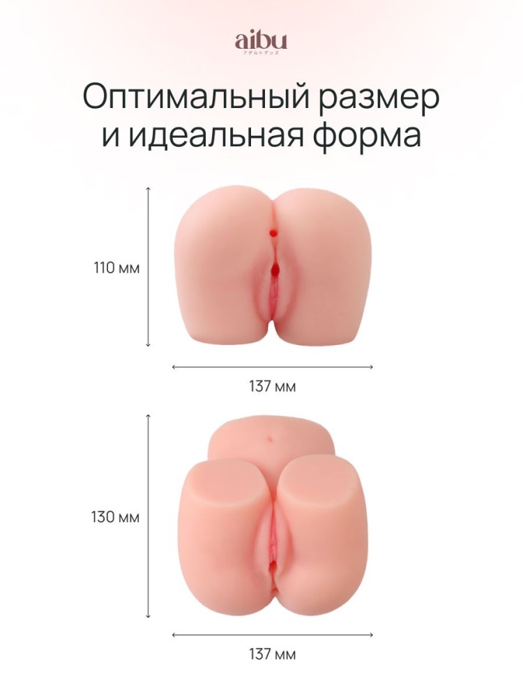 Мастурбатор мини секс кукла резиновая вагина попка Мастурбатор мини секс кукла резиновая вагина попка