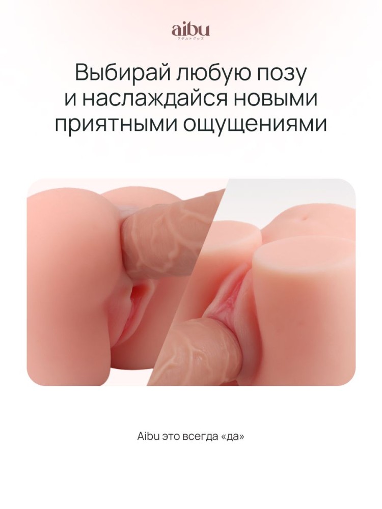 Мастурбатор мини секс кукла резиновая вагина попка Мастурбатор мини секс кукла резиновая вагина попка