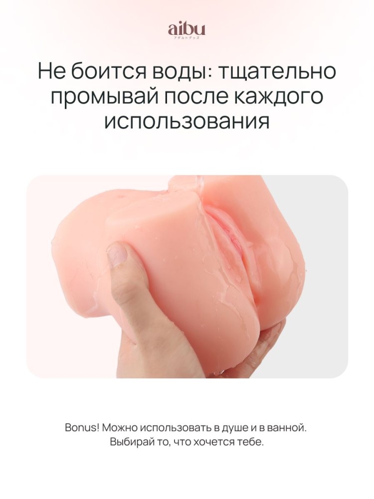 Мастурбатор мини секс кукла резиновая вагина попка Мастурбатор мини секс кукла резиновая вагина попка