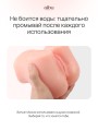 Мастурбатор мини секс кукла резиновая вагина попка Мастурбатор мини секс кукла резиновая вагина попка