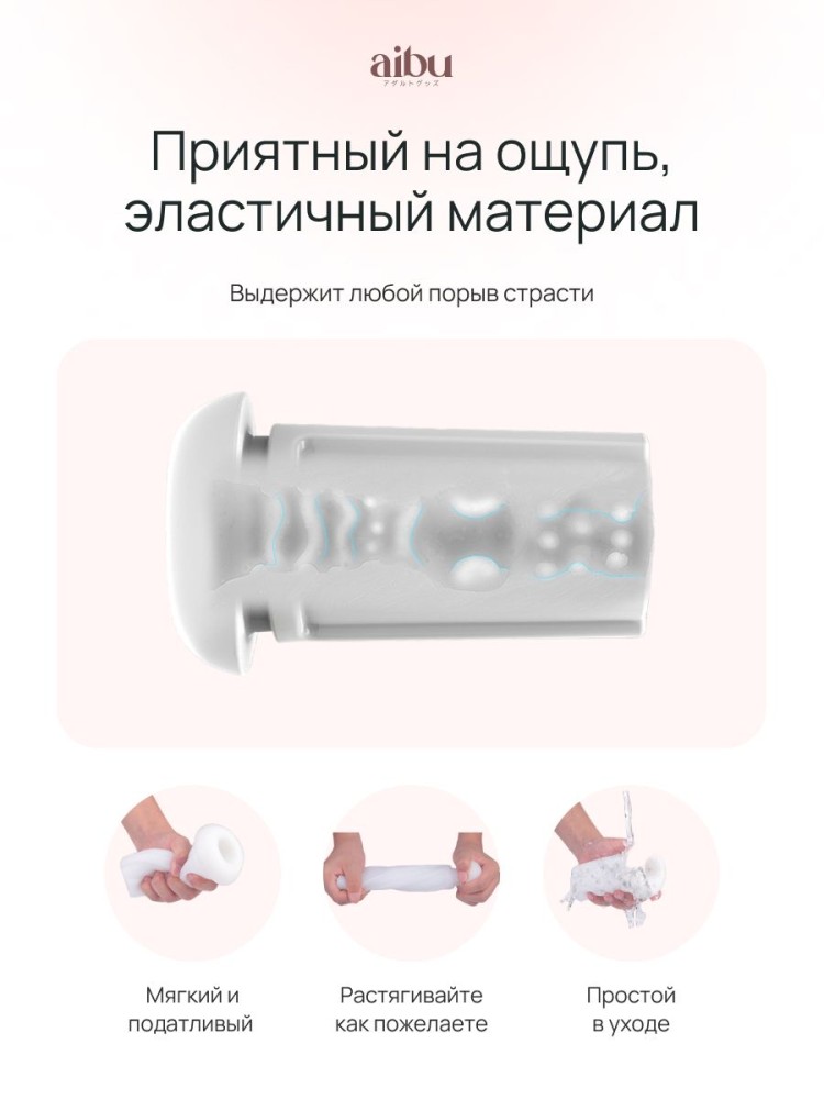 Мастурбатор мини секс кукла резиновая вагина попка Мастурбатор мини секс кукла резиновая вагина попка