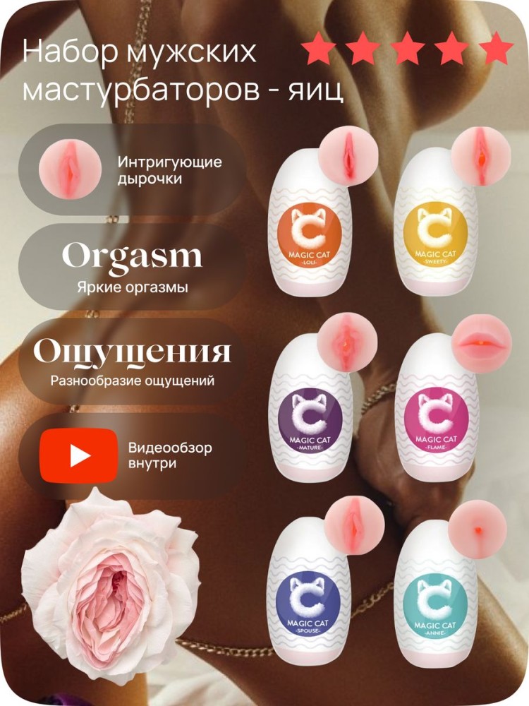 Мастурбатор мини секс кукла резиновая вагина попка Мастурбатор мини секс кукла резиновая вагина попка