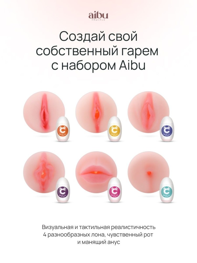 Мастурбатор мини секс кукла резиновая вагина попка Мастурбатор мини секс кукла резиновая вагина попка