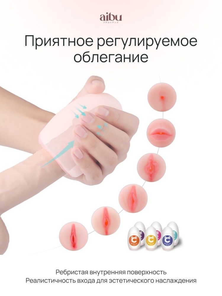Мастурбатор мини секс кукла резиновая вагина попка Мастурбатор мини секс кукла резиновая вагина попка