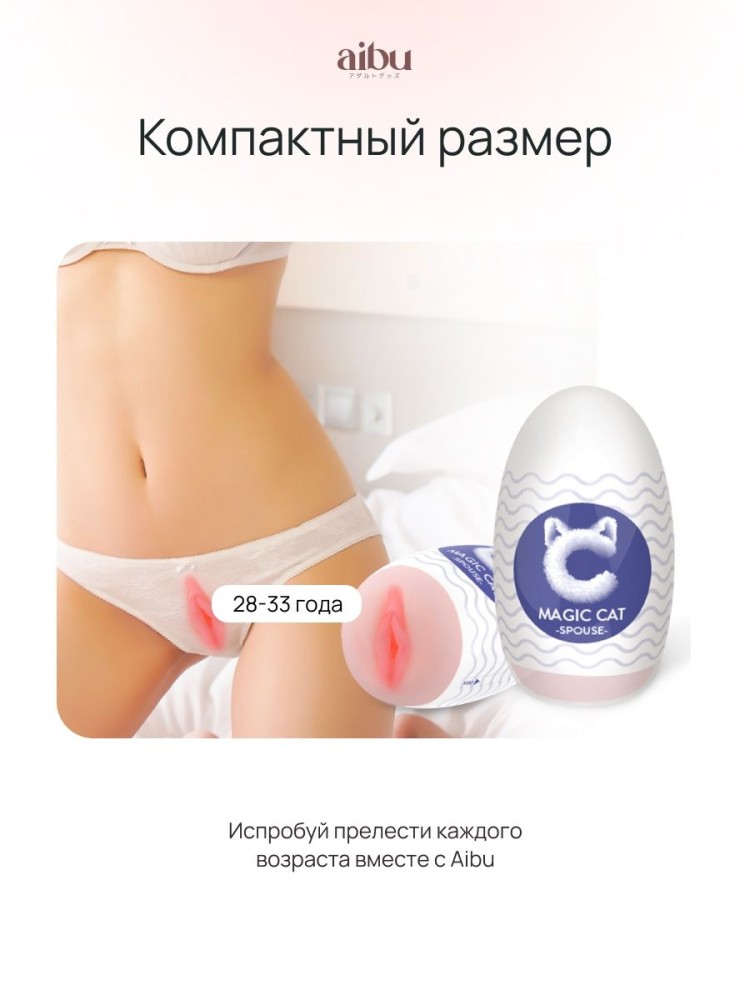 Мастурбатор мини секс кукла резиновая вагина попка Мастурбатор мини секс кукла резиновая вагина попка