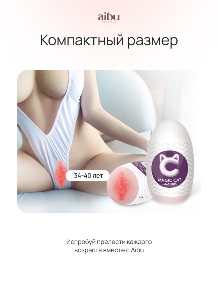 Мастурбатор мини секс кукла резиновая вагина попка Мастурбатор мини секс кукла резиновая вагина попка