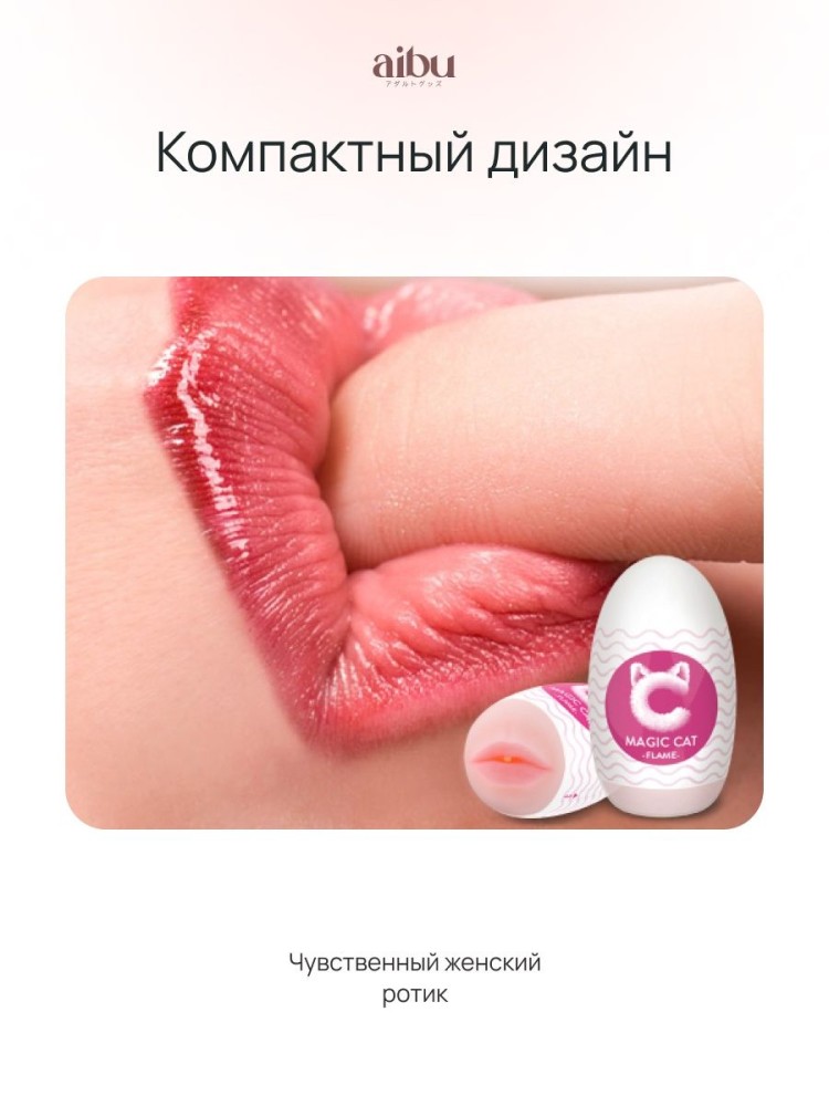 Мастурбатор мини секс кукла резиновая вагина попка Мастурбатор мини секс кукла резиновая вагина попка